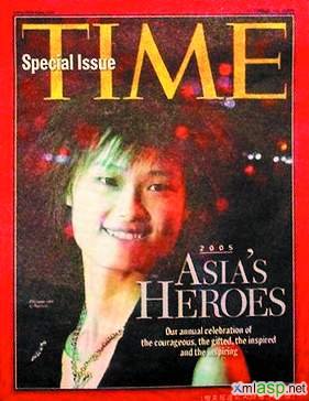 李宇春荣登《时代》封面 当选2005亚洲英雄