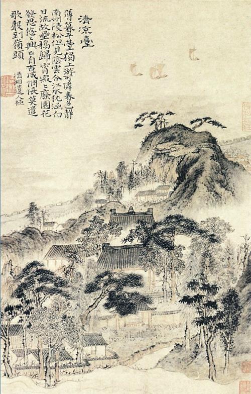 朱耷画作品赏析 清代画家石涛国画山水作品赏析