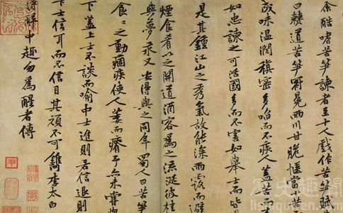 北宋书法家黄庭坚的书法代表作是什么