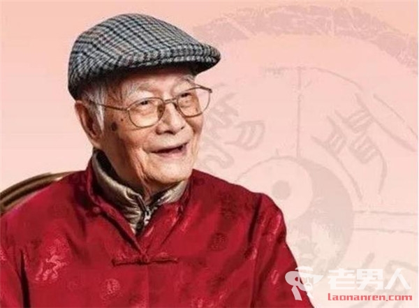 国医邓铁涛逝世享年104岁 生前曾谈及长寿秘诀