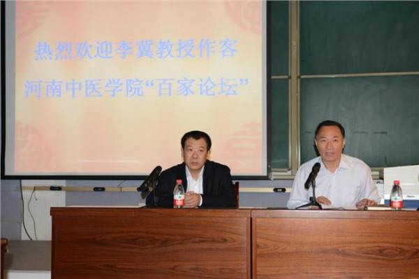 老年报李永吉 黑龙江中医药大学李永吉教授受邀来我校做学术报告