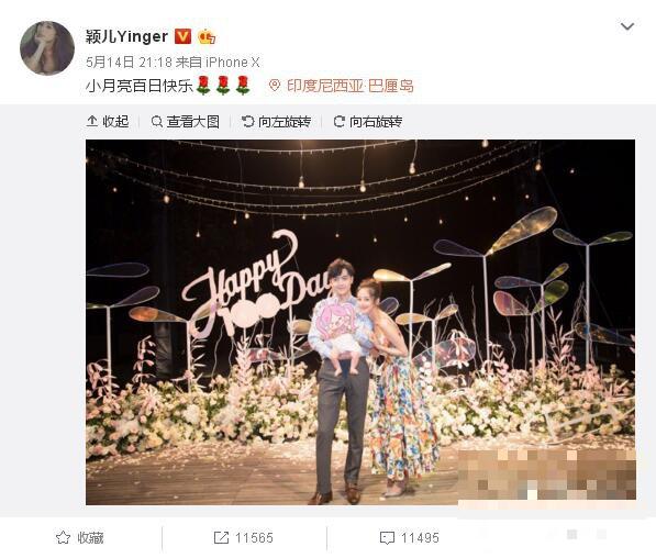 付辛博颖儿和婚礼现场曝光 伴娘薛凯琪合影时一个动作被网友骂惨