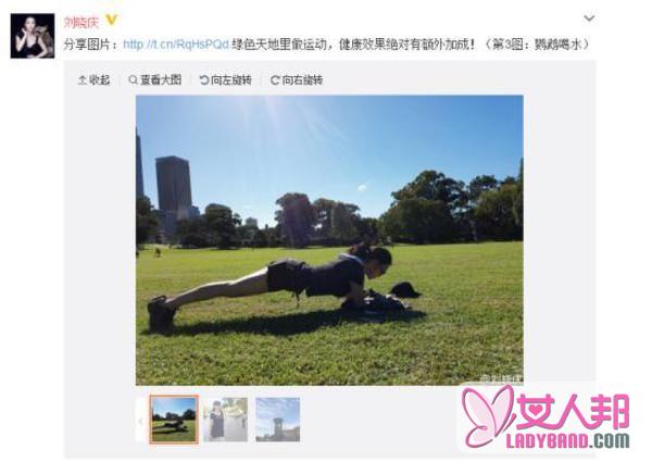 >刘晓庆做平板支撑 美腿修长性感：愿你活到200岁还这样美