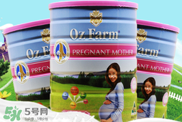 Oz Farm孕妇奶粉怎么喝？Oz Farm孕妇奶粉怎么冲？