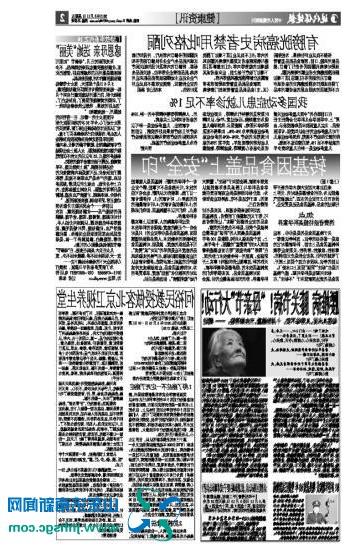 >何裕民预约 20140114北京卫视养生堂:何裕民讲如何预防慢性病