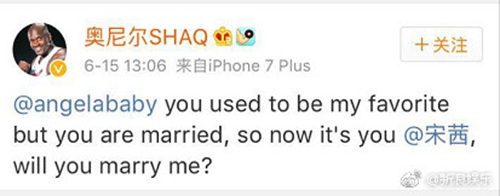 >奥尼尔微博公开新中国女友 旧爱baby已婚高调求婚新欢宋茜