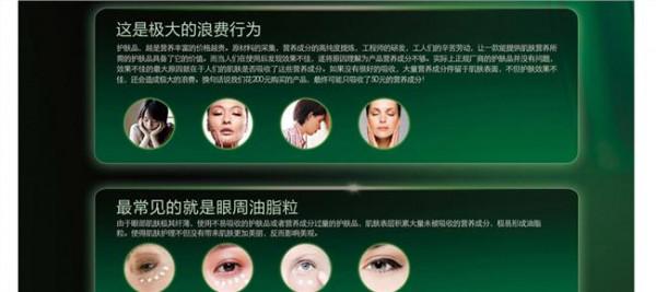 韩芳肌蜜:全力打造韩国原液面膜领导品牌