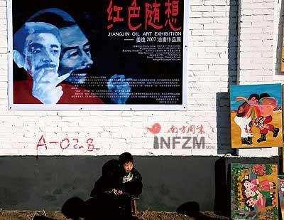 >农民房买卖典型:北京画家村房屋争夺战在继续
