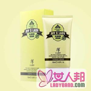 【my s lady 纤体霜】my s lady纤体霜有用吗_my s lady纤体霜怎么用