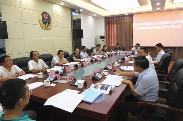 重庆市刘家明 重庆市政协民主评议市水利局提案办理工作