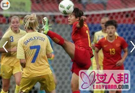 中国女足再进世界排名八强 2016奥运会赛程表时间曝光