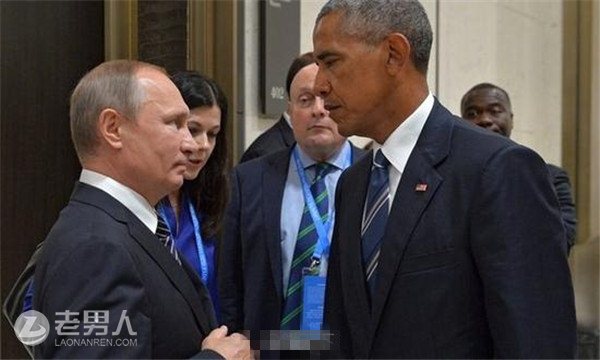 普京不驱逐美人员 温柔应对奥巴马“对俄制裁”