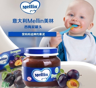 mellin美林西梅泥怎么吃？美林西梅泥一次吃多少？