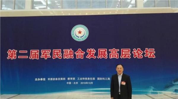 刘国治中将 中国工程院将聚焦军民融合科学发展研究