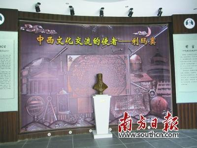 >利玛窦在中国札记中说 肇庆:利玛窦在中国大陆的第一站