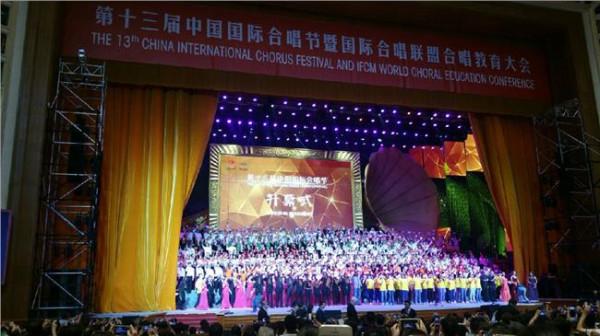 朱彤南开大学合唱团 南开大学学生合唱团亮相中国国际合唱节