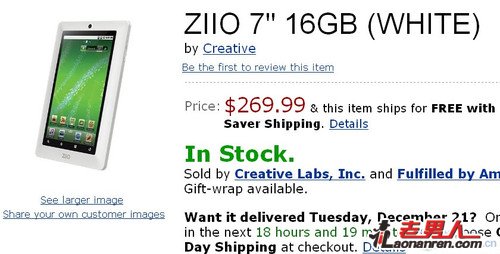 创新ZiiO 7平板电脑国外249美元开售