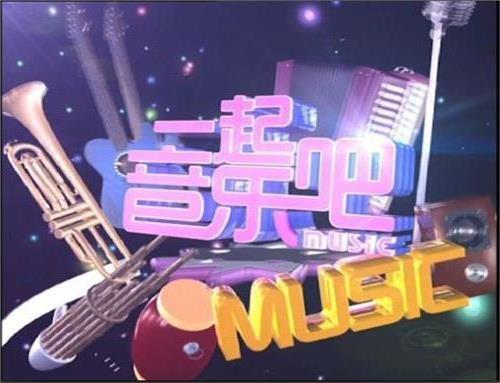 >cctv音乐频道 2014国庆特别节目 放歌新中国 纯歌曲版 8dvd盒装