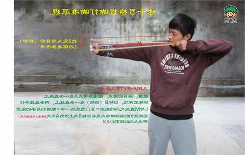 邓飞虎弹弓打法图解 传统弹弓打法图解 传统弹弓练习方法