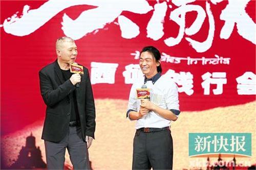 >徐峥王宝强 王宝强首当导演 冯小刚陈凯歌徐峥陈思诚到场助阵