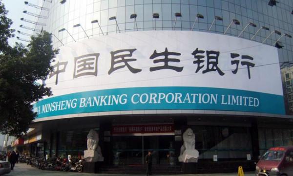 >韩萍民生银行 做“懂你的银行”:民生银行零售银行品牌嬗变