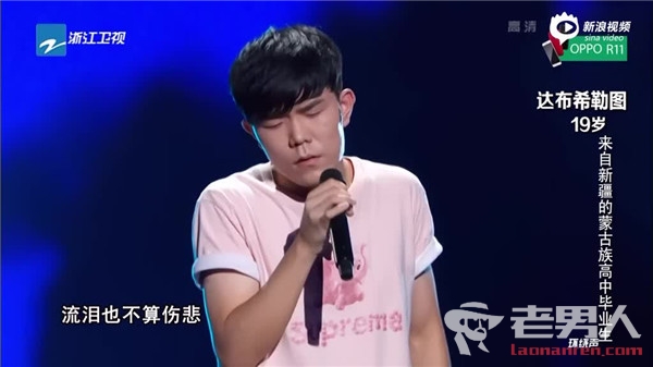 中国新歌声2达布希勒图个人资料家庭背景起底