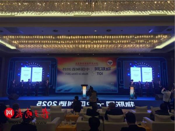杨海成失联 杨海成:中国制造2050要实现工业与互联网高度融合