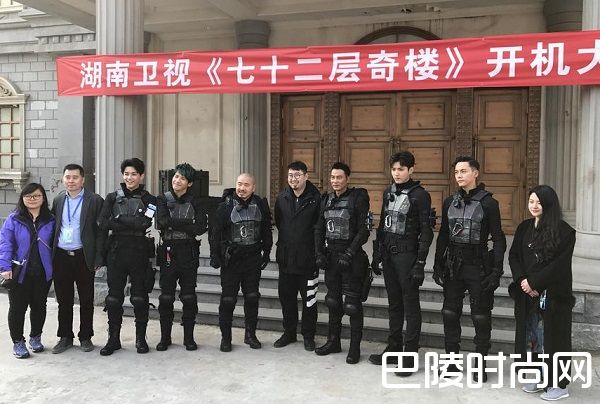 七十二层奇楼嘉宾都有谁 七十二层奇楼嘉宾名单成员