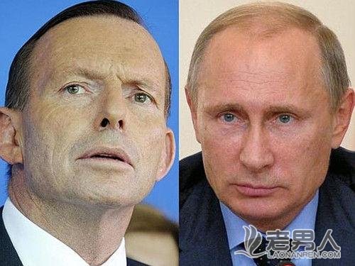 >澳总理阿博特对MH17事件立场强硬称“抱摔”普京