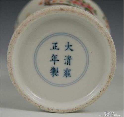 潮州大清雍正年制官窑瓷器拍卖价格高吗