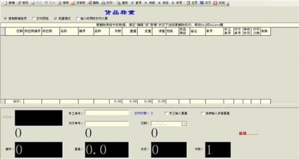 张海迪简介资料 鼎捷软件(300378)公司高管张海龙个人简介资料