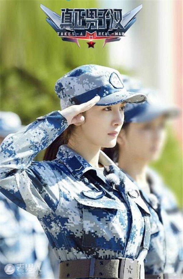 《真正男子汉》第二季本周首播 四位女兵素颜照曝光