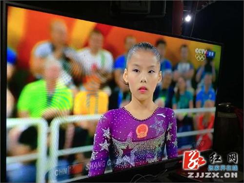 体操毛艺 奥运中国军团加油 祝贺静安区运动员毛艺摘奥运体操女团铜牌