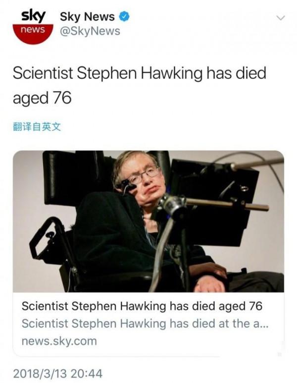 >人类伟大的理论物理学家霍金去世，享年76岁！