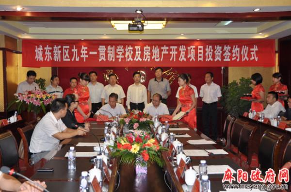 华信资产邓梅 华信资产正式签约北京建工 双城项目即将启动