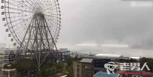 日本遭遇超强台风 摩天轮变大风车转速惊人