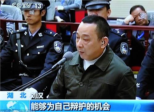 刘汉刘维等5人被实施死刑 曾被称为潜在水底的实在富豪/图
