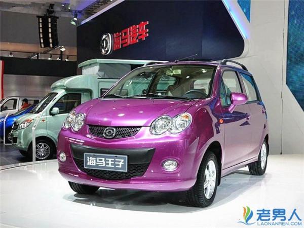 中国市场上最便宜的十款汽车 便宜未必没有好东西