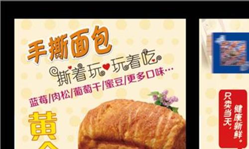 笨小鸭手撕面包 笨小鸭台湾手撕面包官网是什么?