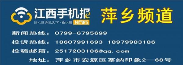 >马清明肖伏清 本报讯记者陈晓林报道:5月31 市委书记马清明和市领导肖伏清