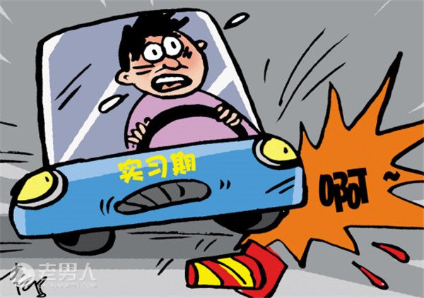 >实习期开上高速 重庆女司机违规被罚400元