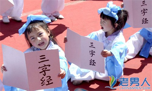 中国式礼貌使孩子们受伤   四大礼仪形成巨大伤害