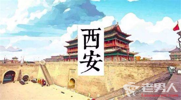陕西或现中国境内最早人类 遗址内含17个文化层位