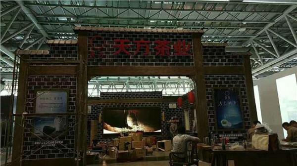 刘亚萍紫砂艺术在云南国际茶博会上放异彩