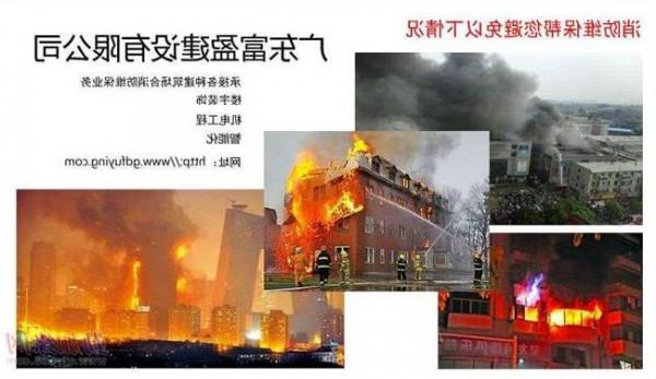 东莞富盈集团刘学斌 富盈集团捐赠100万支持广东消防事业