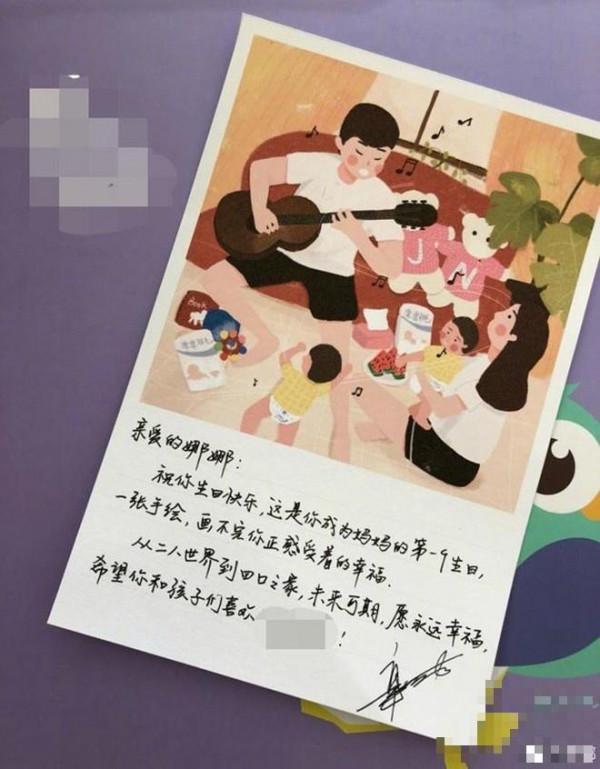 谢娜生日章子怡送祝福手写卡和礼物 为友谊举杯！