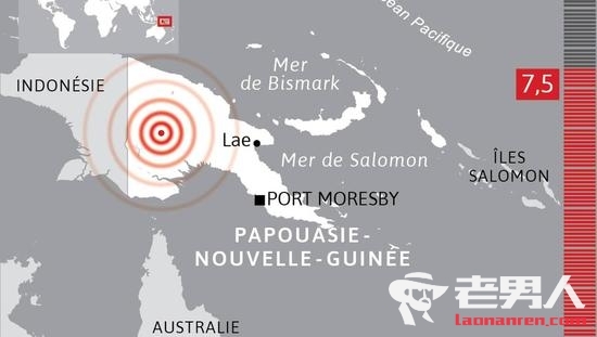 巴布亚新几内亚发生7.5级强震 已致10人遇难