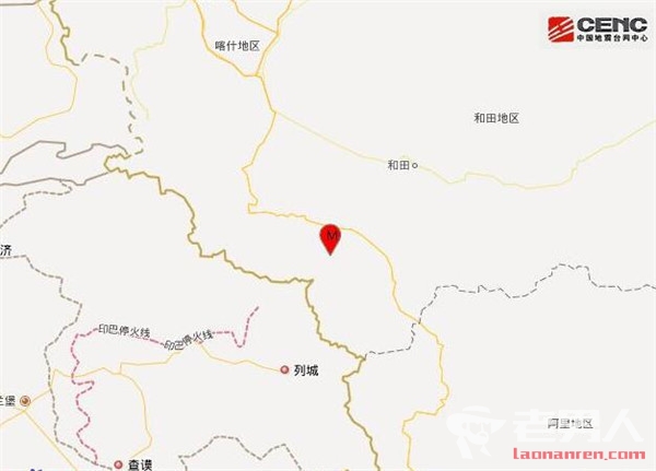 >新疆和田发生4.9级地震 震源深度7千米