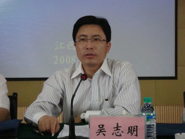 吴志明被抓 江西省政府原副秘书长吴志明一审被判死缓