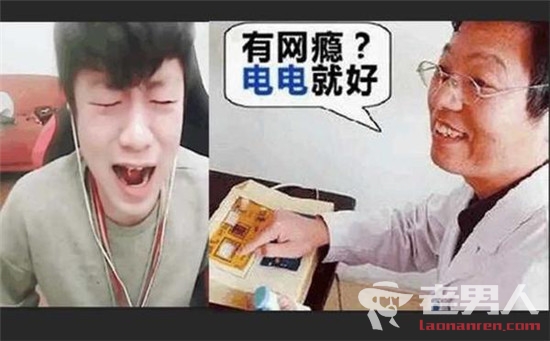 >LOL界的那些个奇葩主播 聪全蛋药水哥王者小弟还有谁呢！